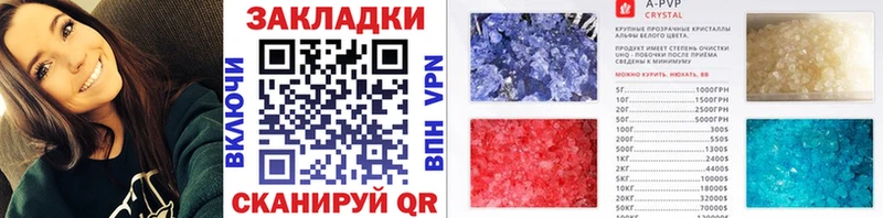 Наркошоп купить COCAIN  Амфетамин  Alpha-PVP  ГАШ  Меф мяу мяу  Вейп ТГК  Марихуана  Лесозаводск