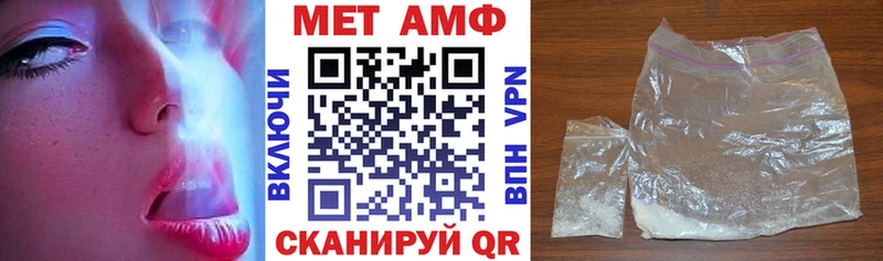 Купить где  Лесозаводск  АМФ 98% 