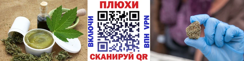 Купить где  Лесозаводск  Еда ТГК марихуана 