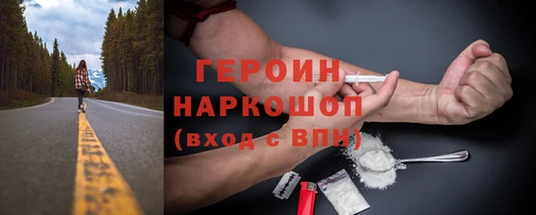 PSILOCYBIN Костерёво