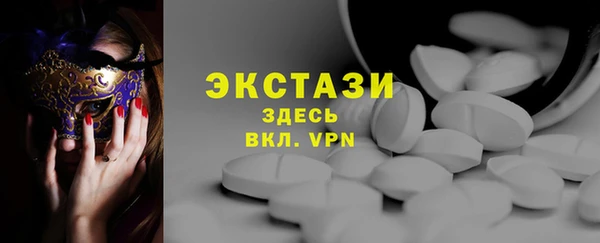 амфетамин Корсаков