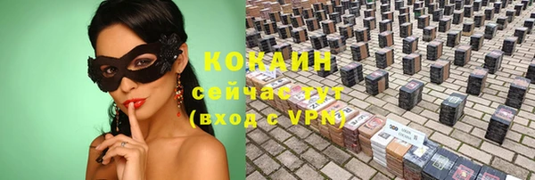 кокаин VHQ Коряжма