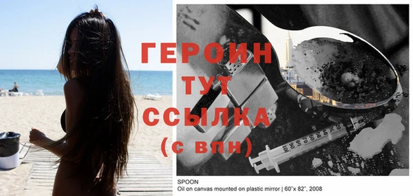кокаин VHQ Коряжма