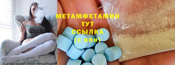 амфетамин Корсаков