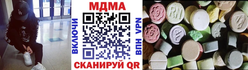 Купить закладки  Лесозаводск  МДМА кристаллы 