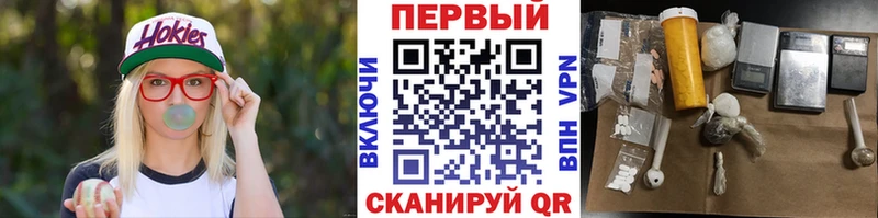 Купить закладки  Лесозаводск  МЕТАМФЕТАМИН кристалл 