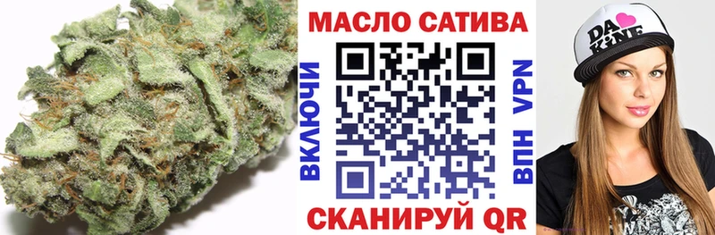 Дистиллят ТГК THC oil  Купить где  Лесозаводск 